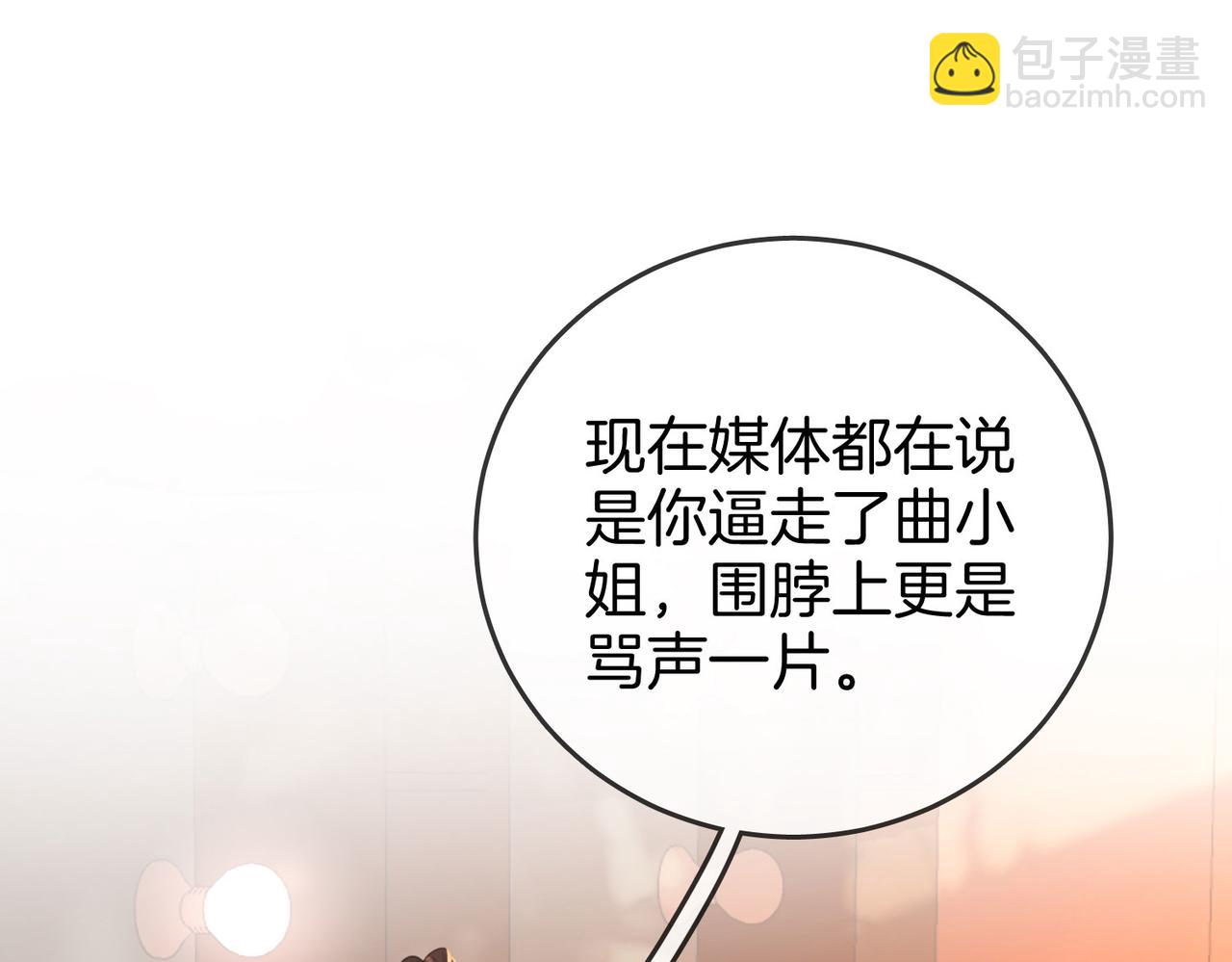 第40话 顾熙之被打(1/3)-第41话