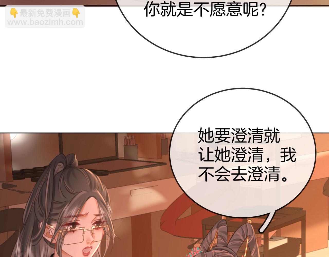 第40话 顾熙之被打(1/3)-第41话