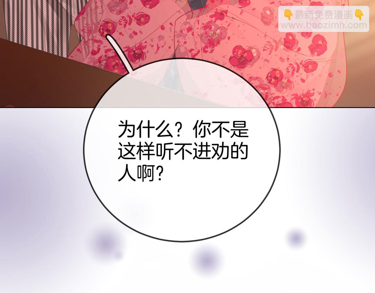 第40话 顾熙之被打(1/3)-第41话