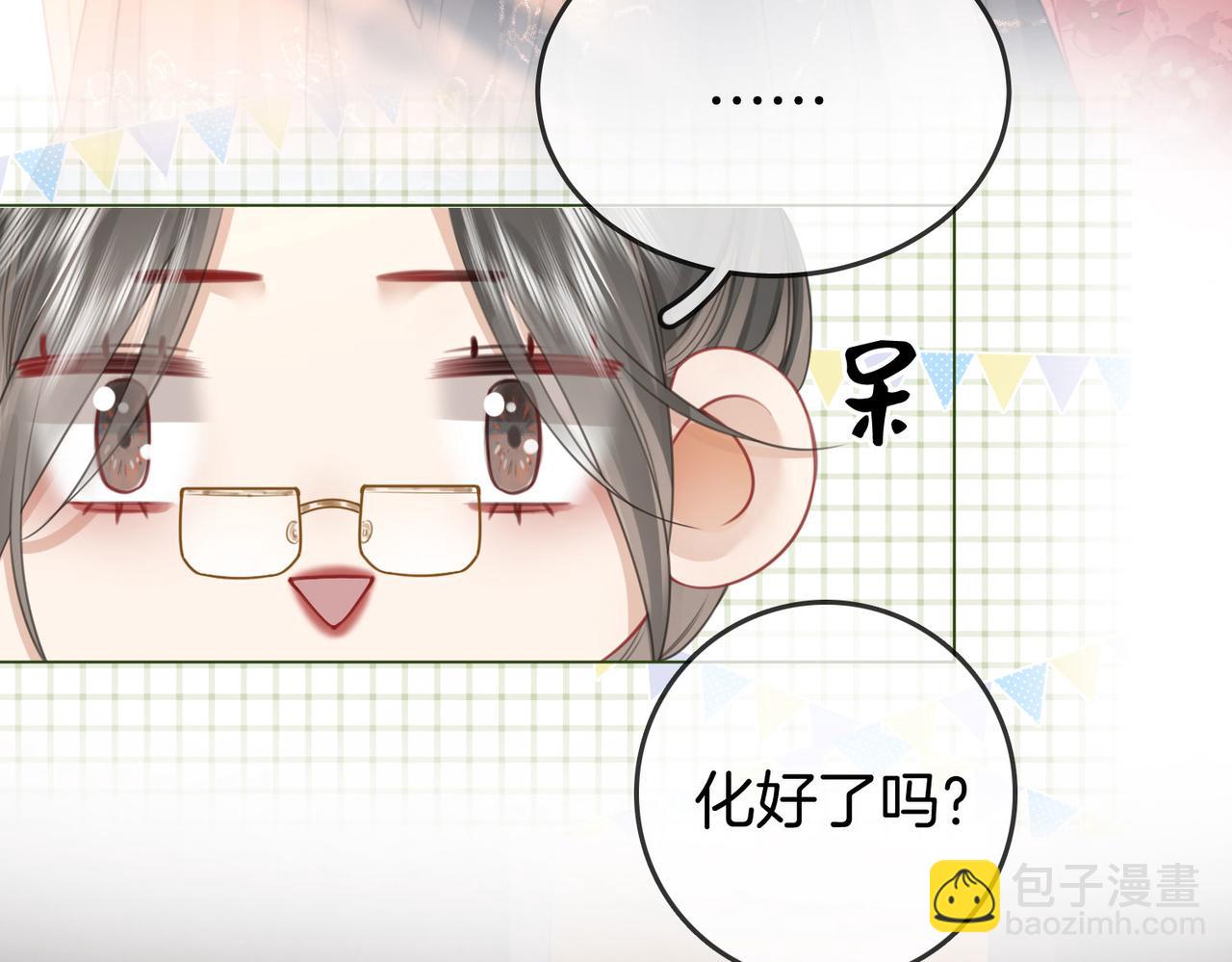 第40话 顾熙之被打(1/3)-第41话