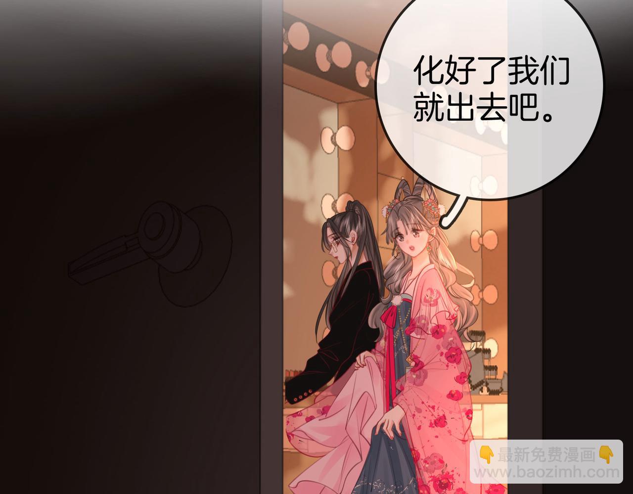 第40话 顾熙之被打(1/3)-第41话