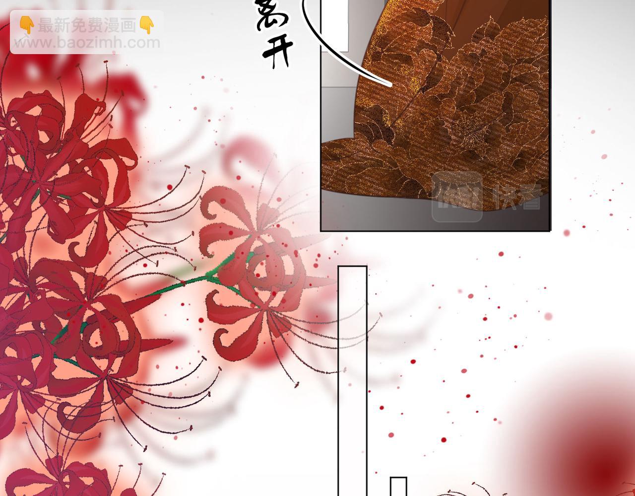 第40话 顾熙之被打(1/3)-第41话