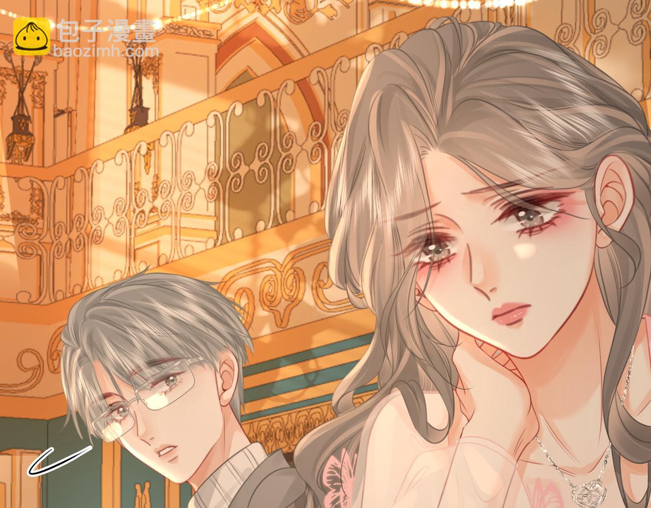 第42话 扯项链(1/3)-第43话