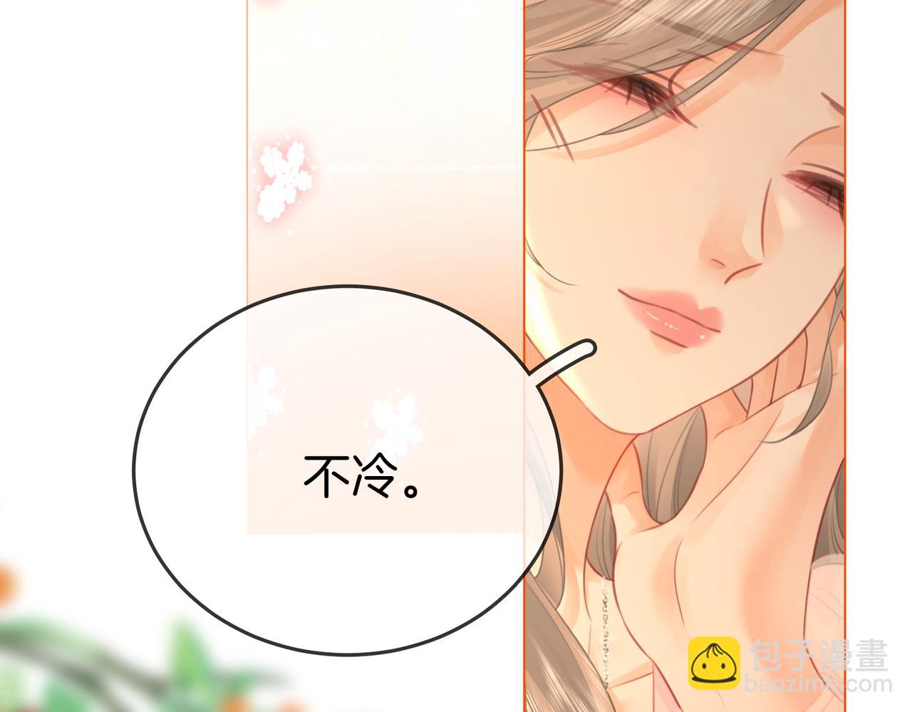 第42话 扯项链(1/3)-第43话