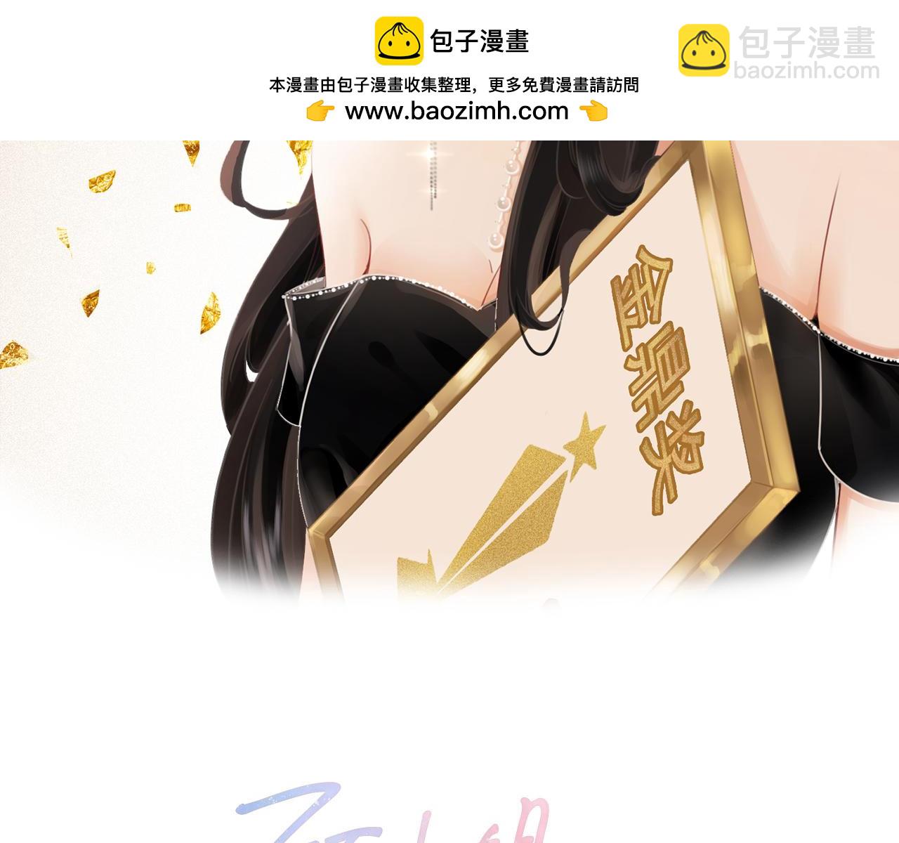 第42话 扯项链(1/3)-第43话