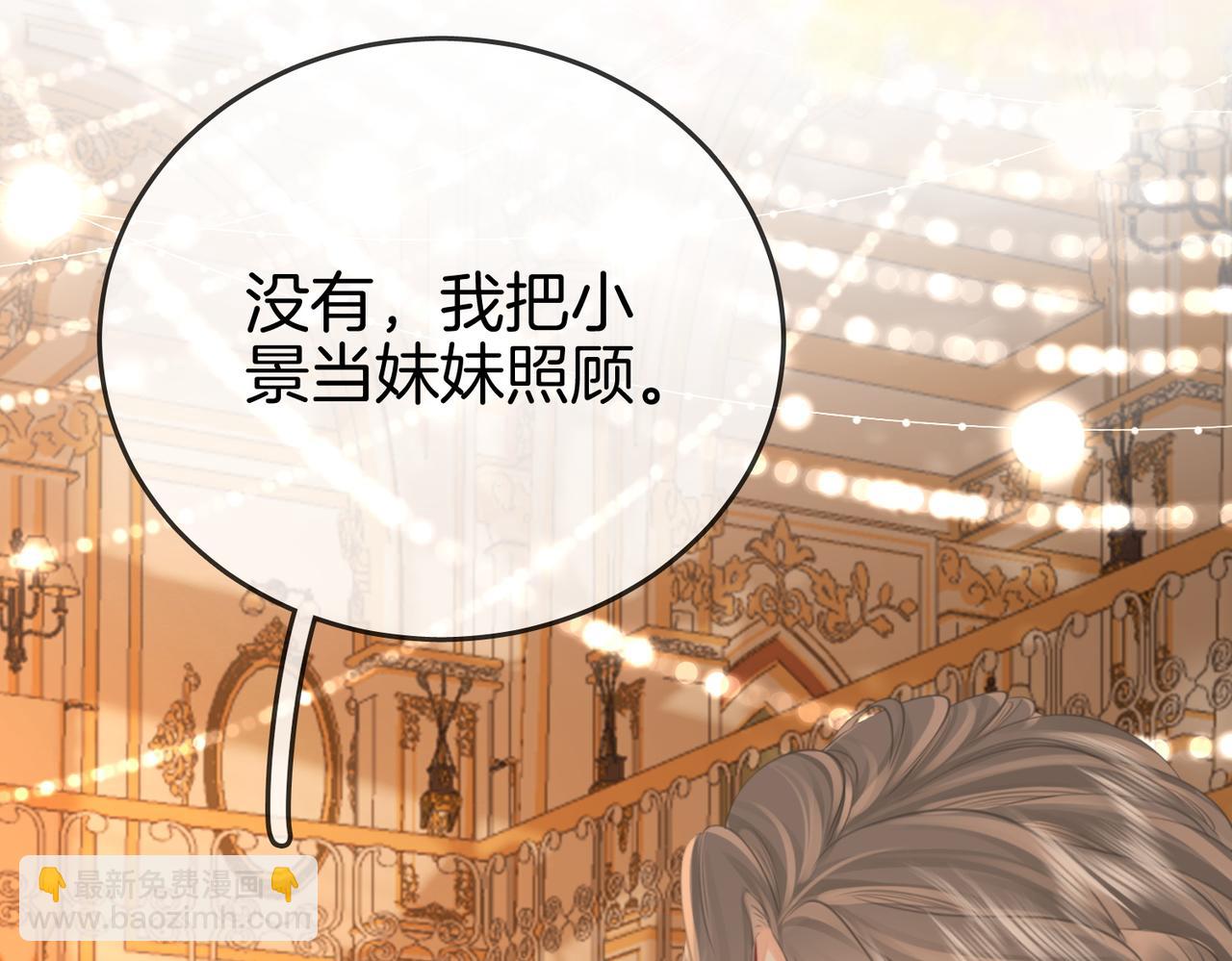 第42话 扯项链(1/3)-第43话