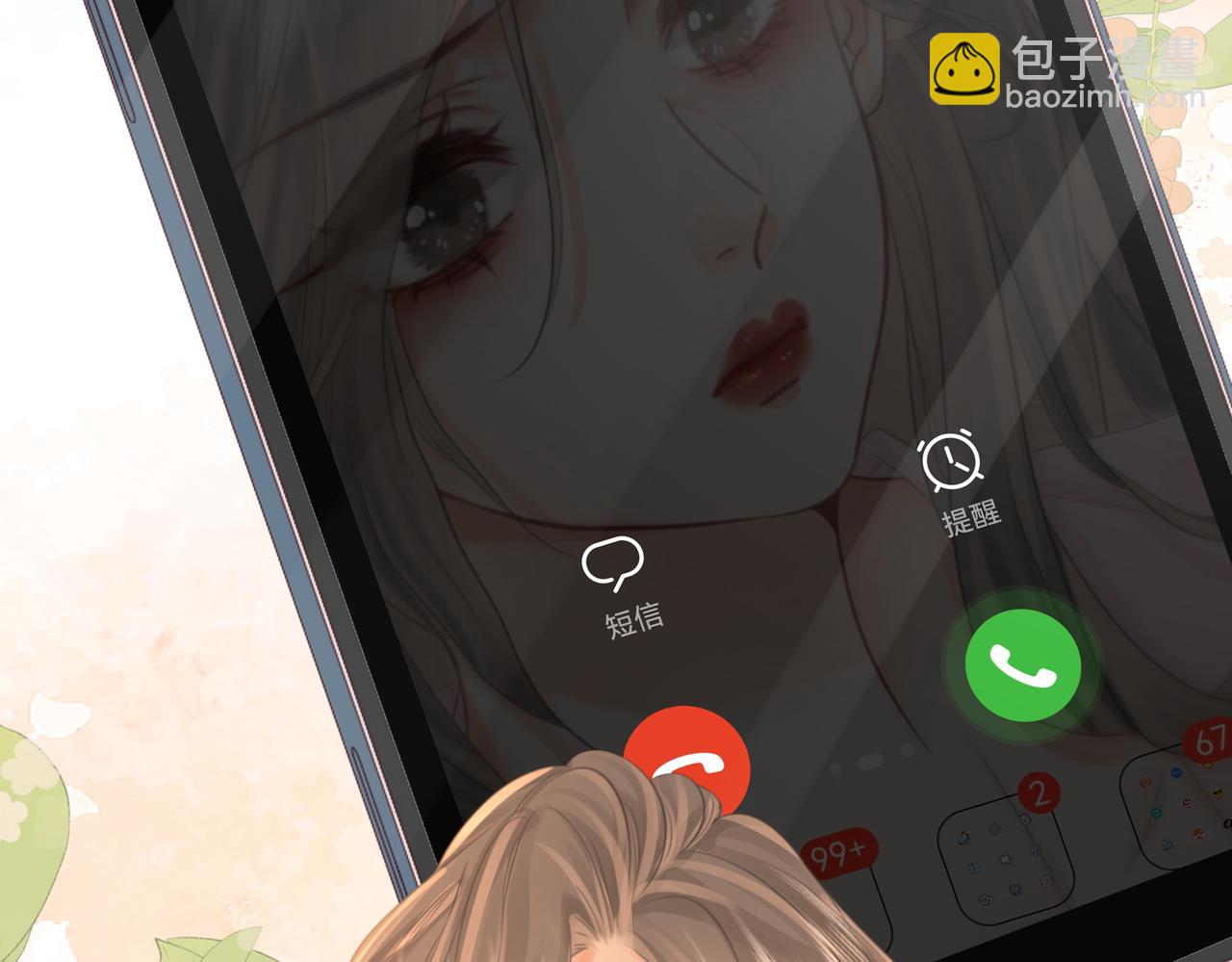 第42话 扯项链(1/3)-第43话