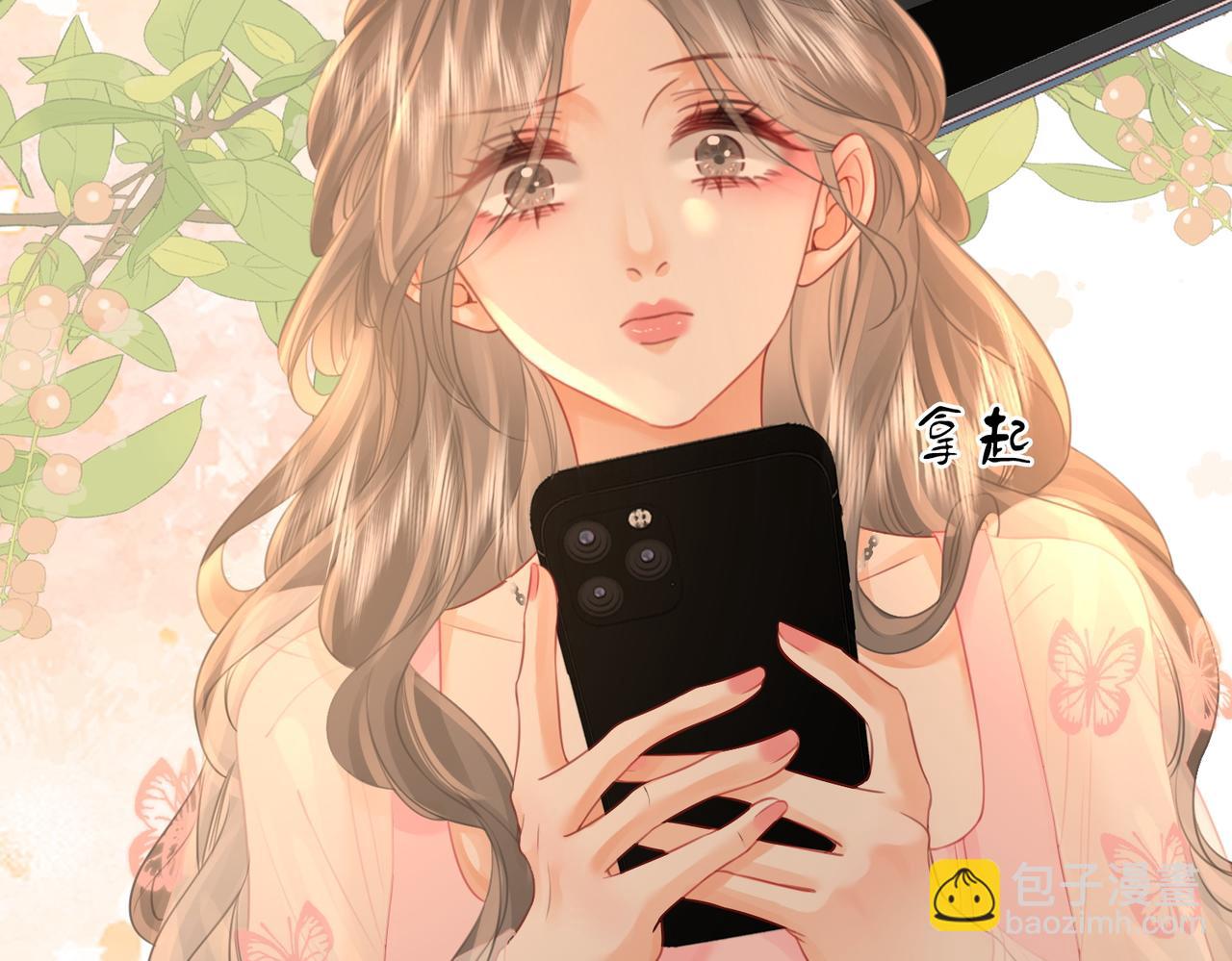 第42话 扯项链(1/3)-第43话