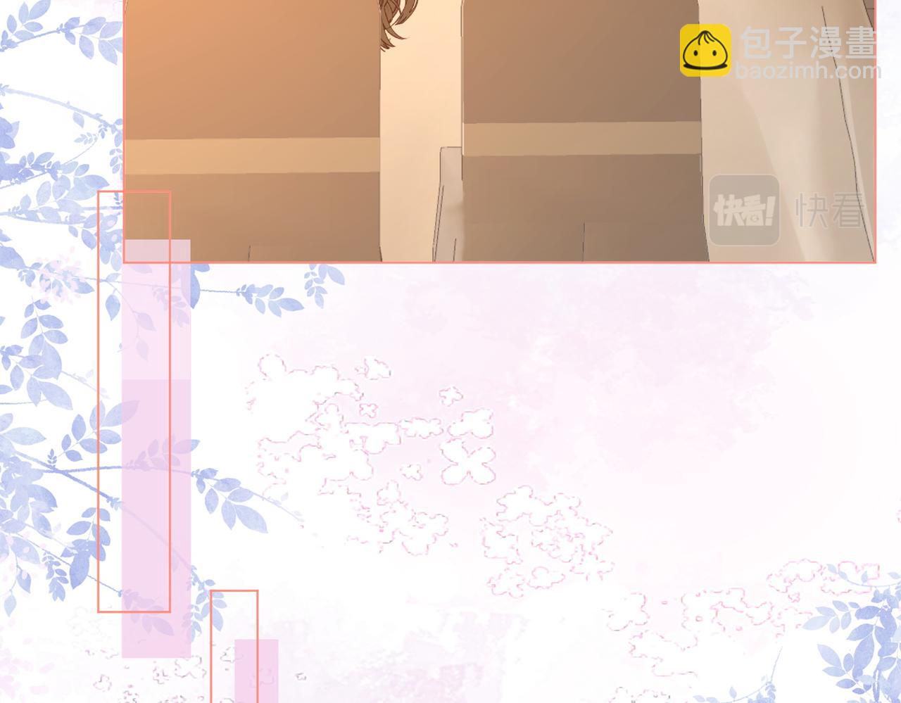 第42话 扯项链(1/3)-第43话