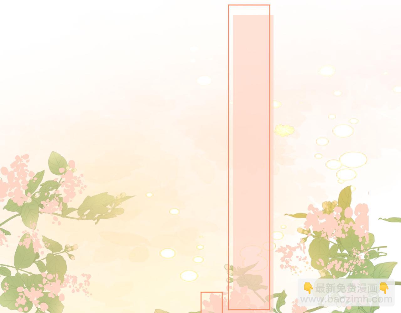 第42话 扯项链(1/3)-第43话