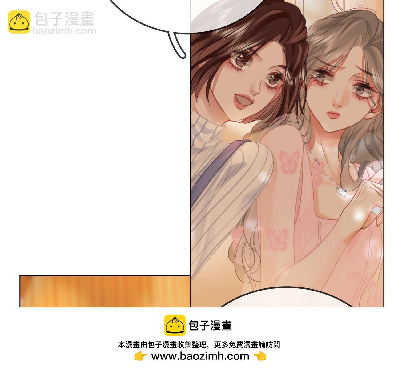 第42话 扯项链(1/3)-第43话