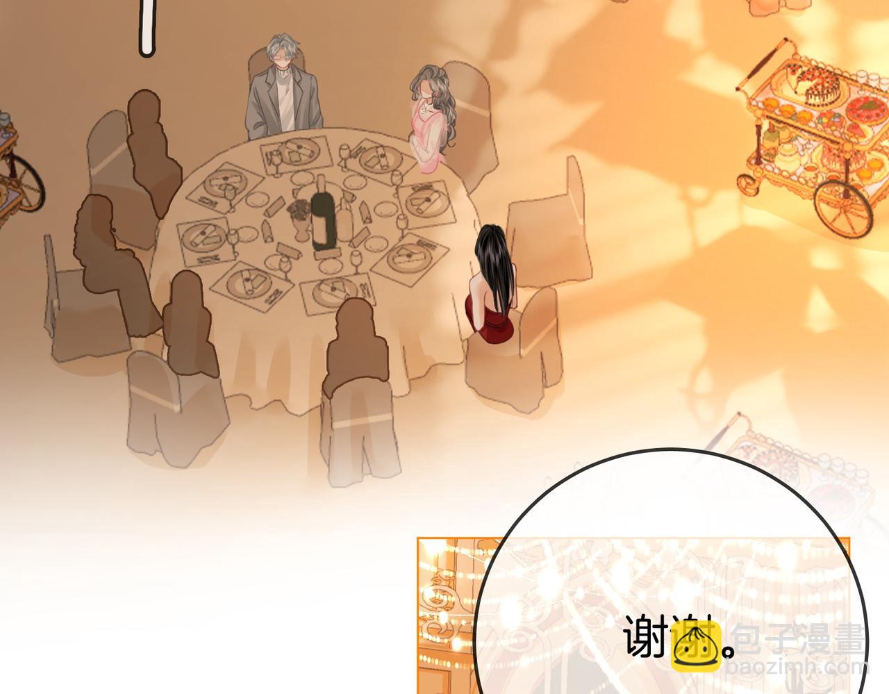 第42话 扯项链(1/3)-第43话