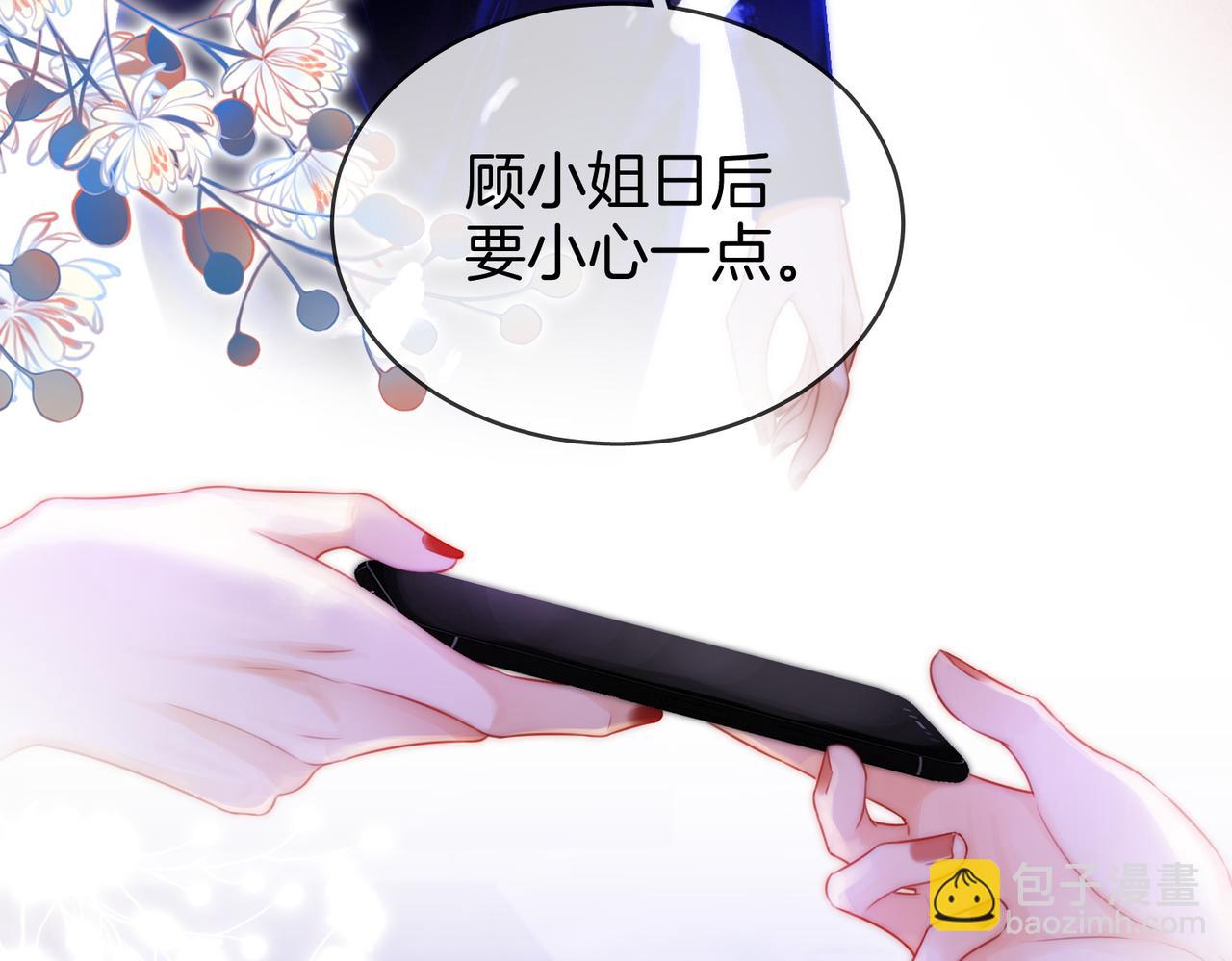 第44话 吻戏(1/2)-第45话