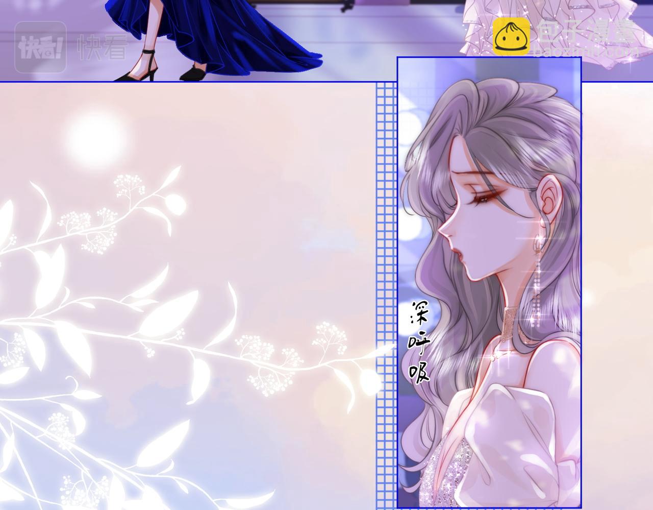 第44话 吻戏(1/2)-第45话