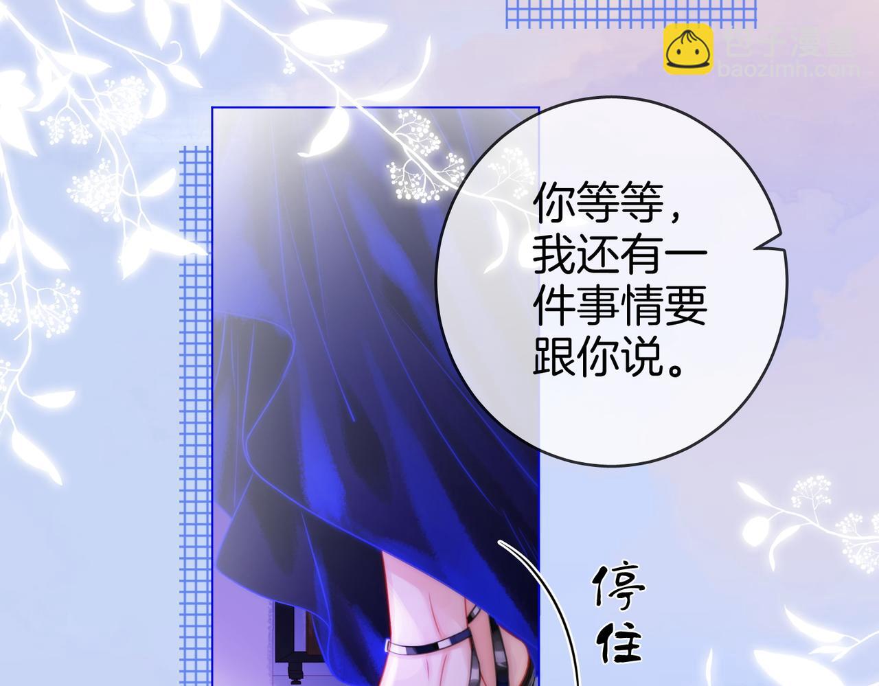 第44话 吻戏(1/2)-第45话