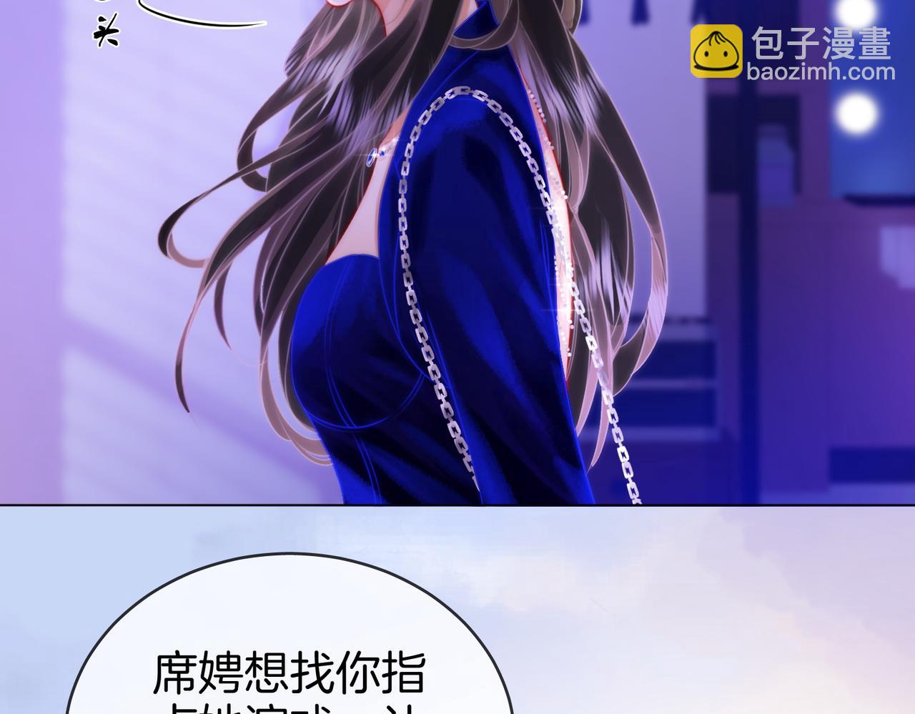 第44话 吻戏(1/2)-第45话