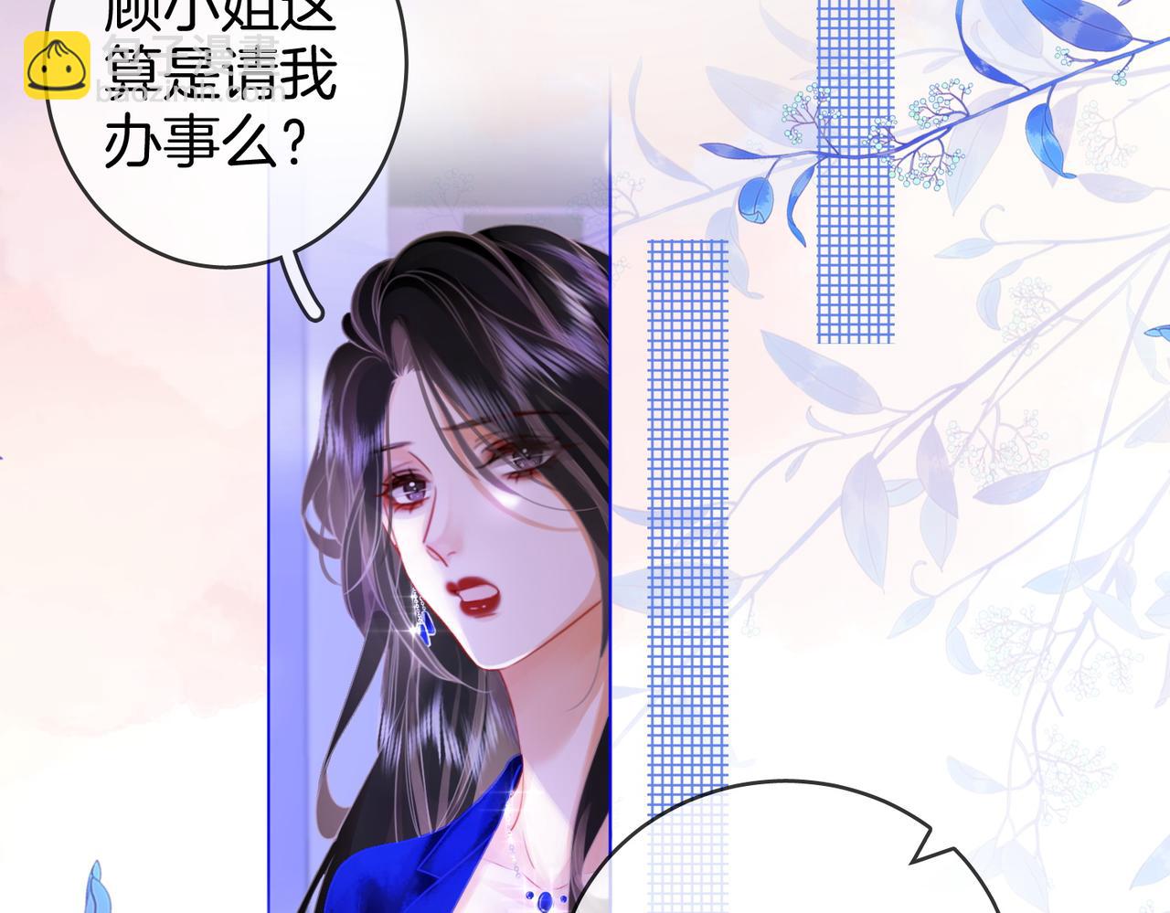 第44话 吻戏(1/2)-第45话