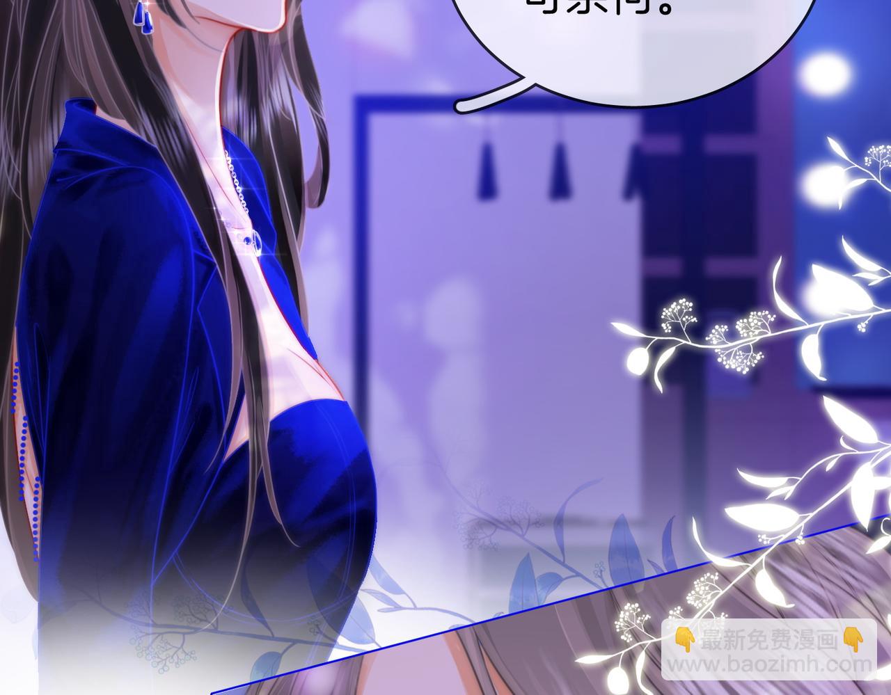 第44话 吻戏(1/2)-第45话