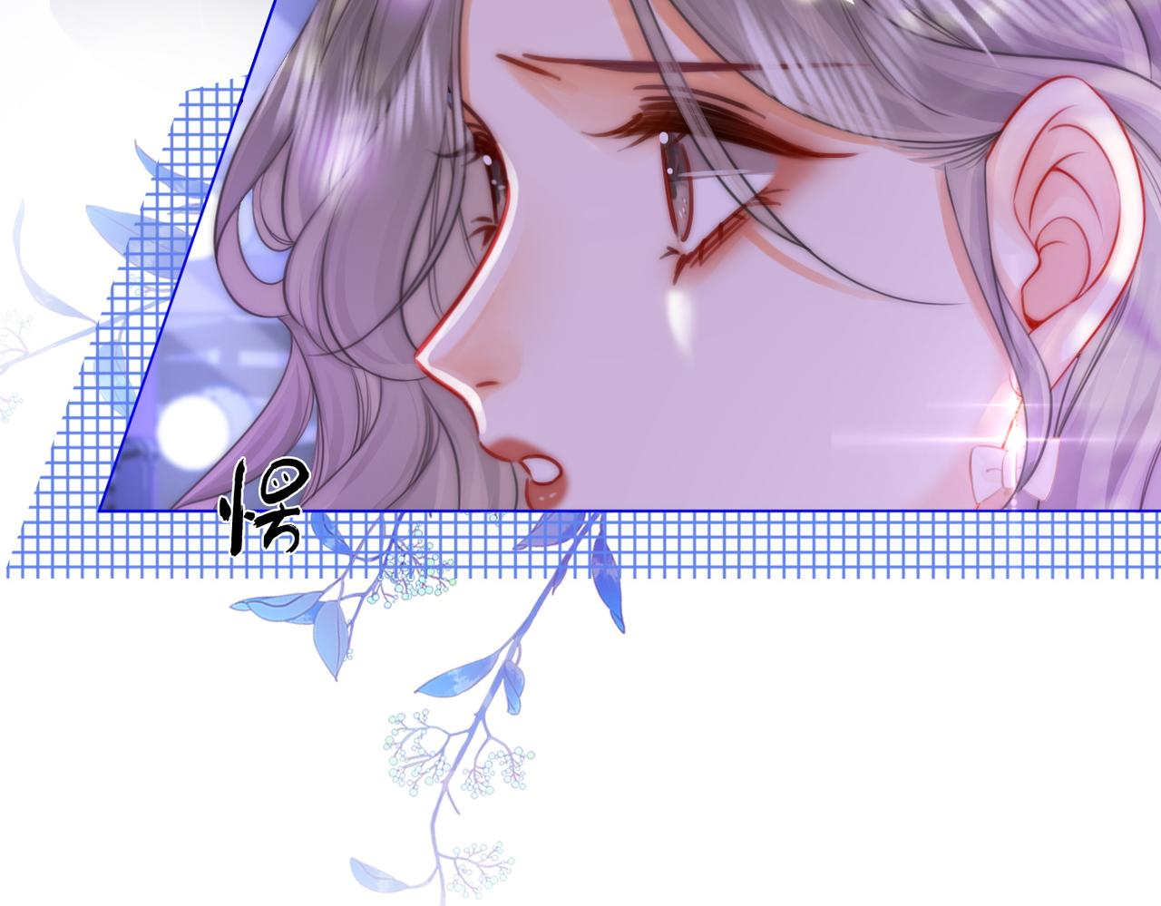 第44话 吻戏(1/2)-第45话