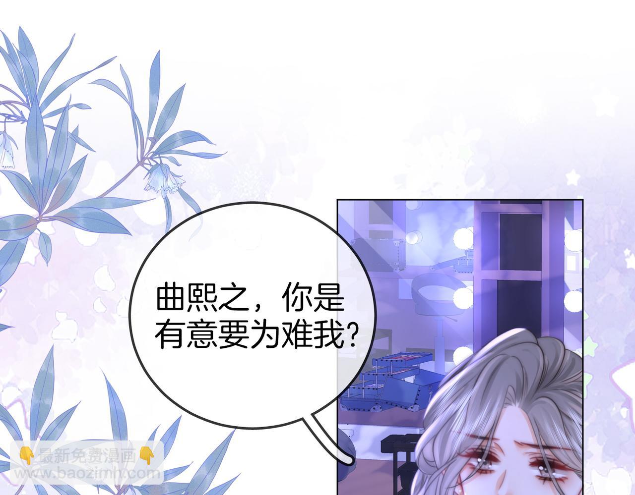 第44话 吻戏(1/2)-第45话