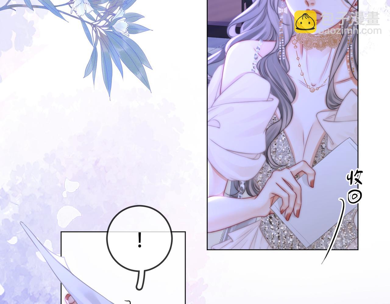 第44话 吻戏(1/2)-第45话