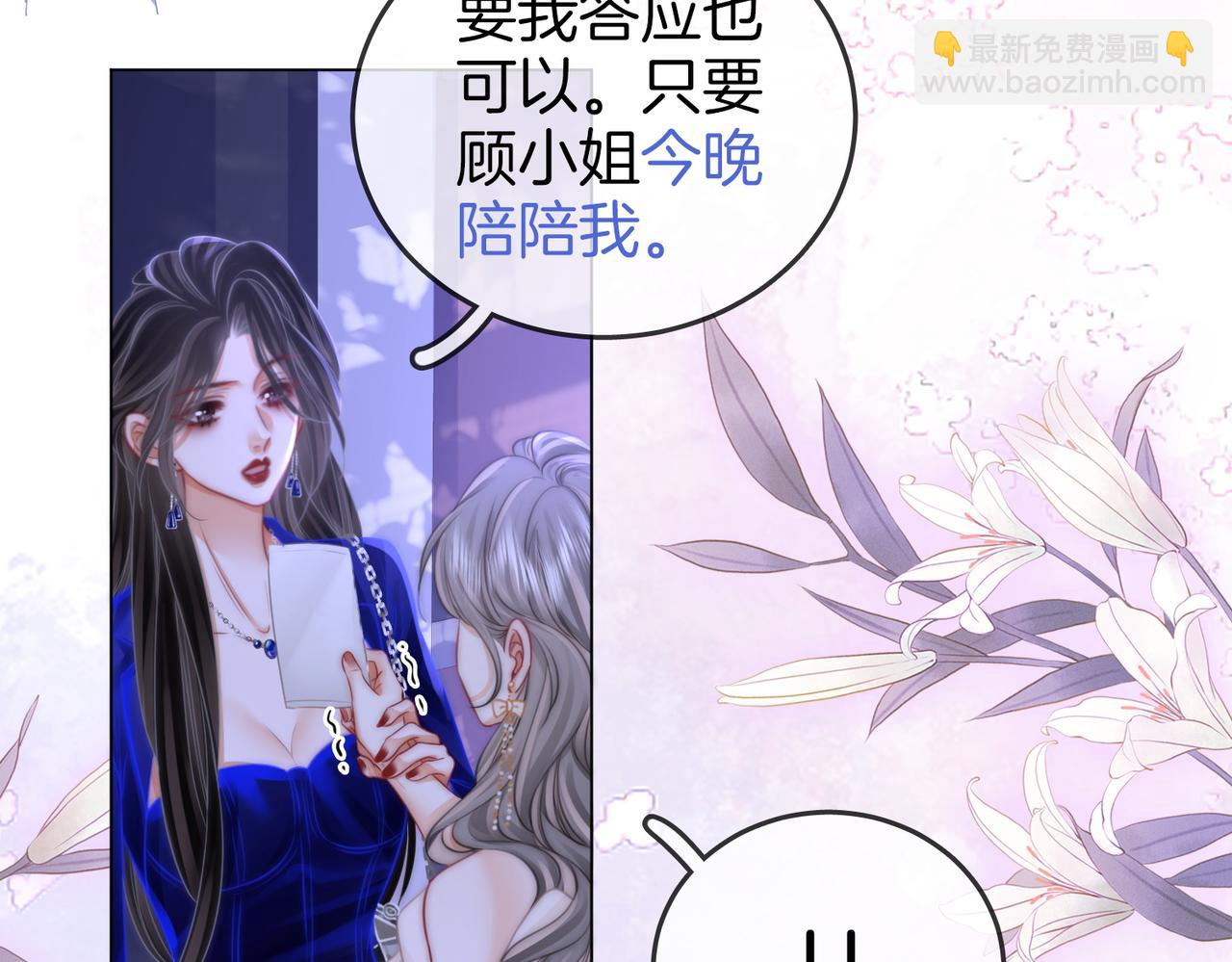 第44话 吻戏(1/2)-第45话