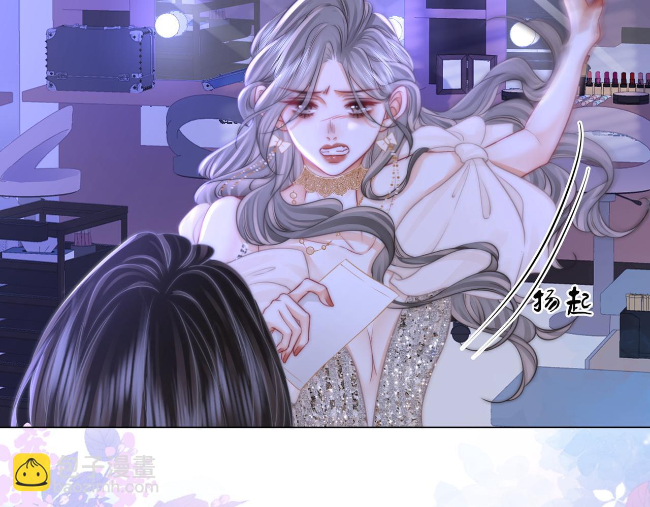 第44话 吻戏(1/2)-第45话