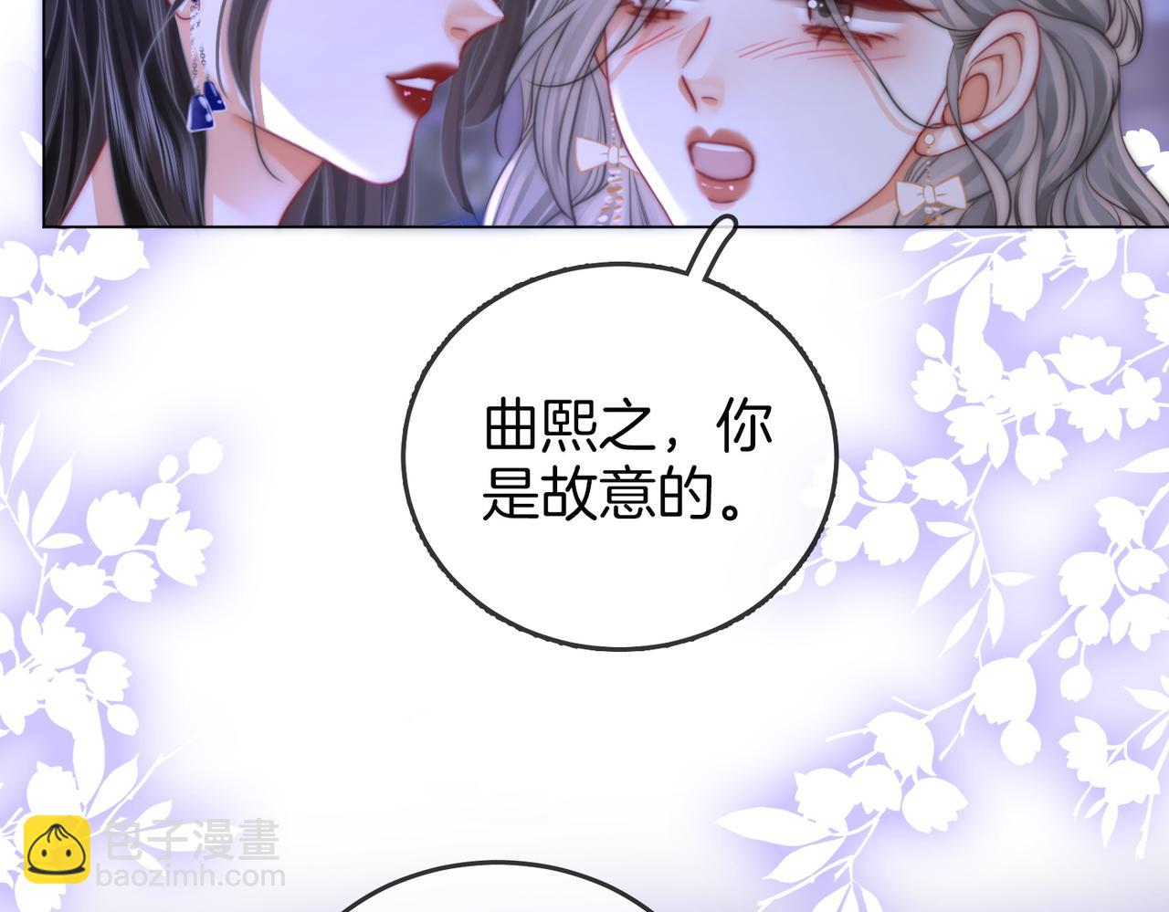 第44话 吻戏(1/2)-第45话