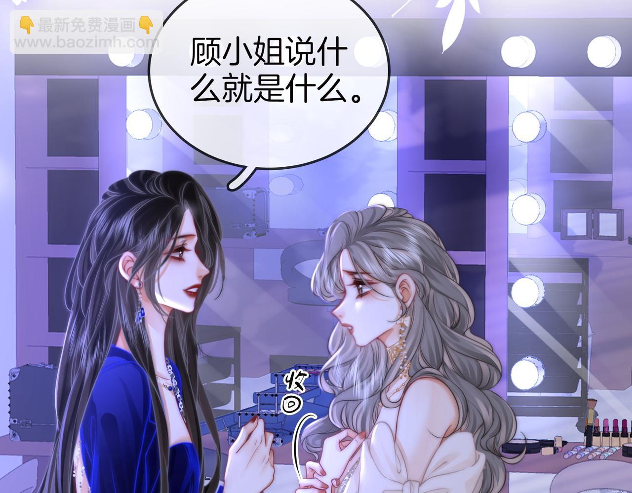 第44话 吻戏(1/2)-第45话