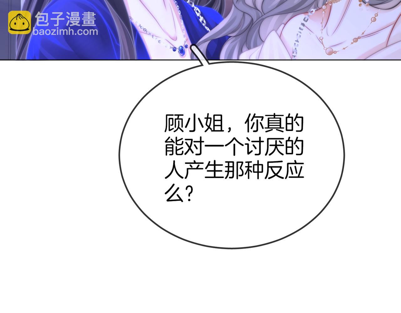 第44话 吻戏(1/2)-第45话