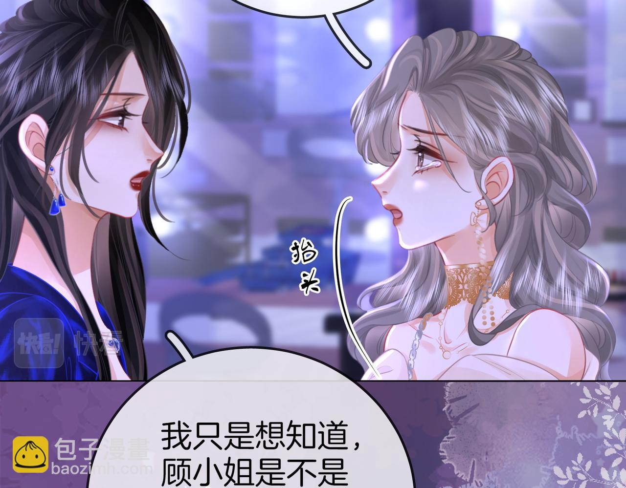 第44话 吻戏(1/2)-第45话