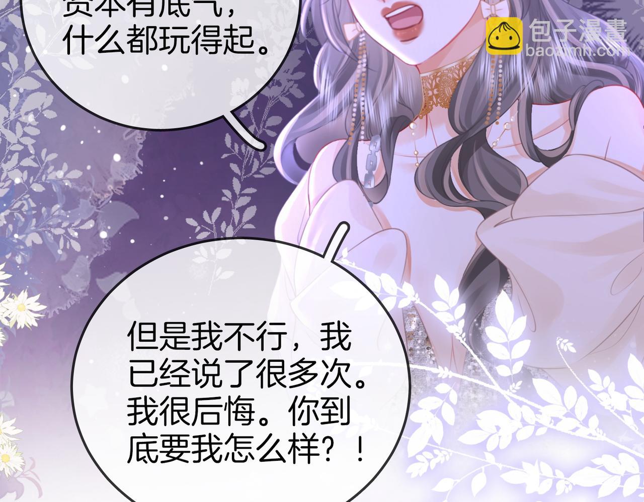 第44话 吻戏(1/2)-第45话