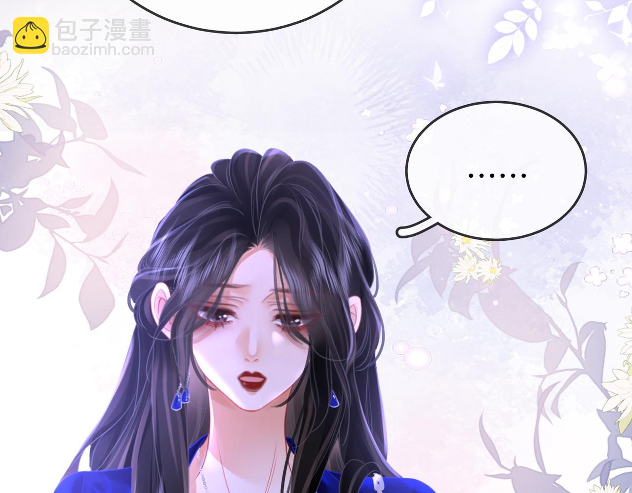 第44话 吻戏(1/2)-第45话