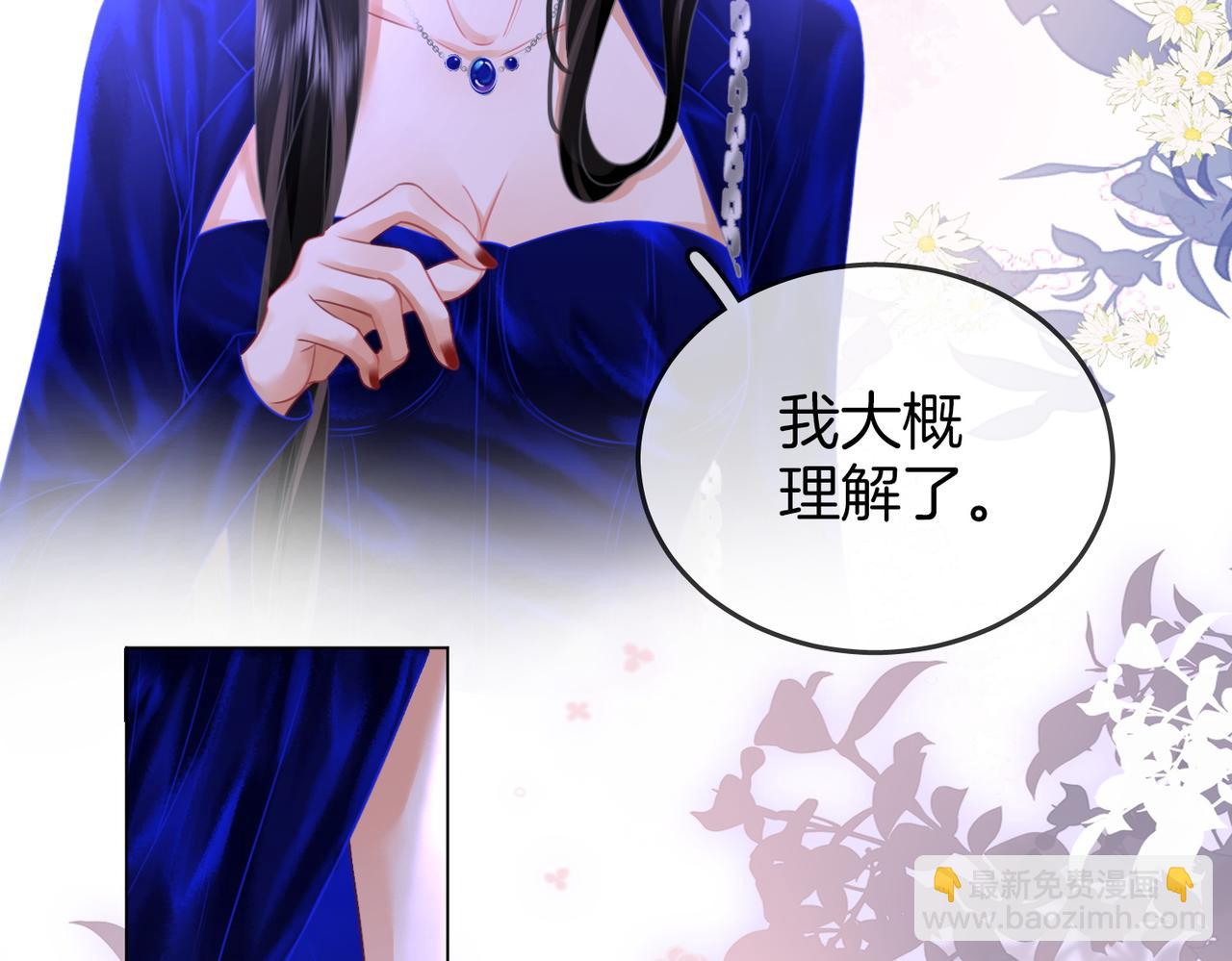 第44话 吻戏(1/2)-第45话