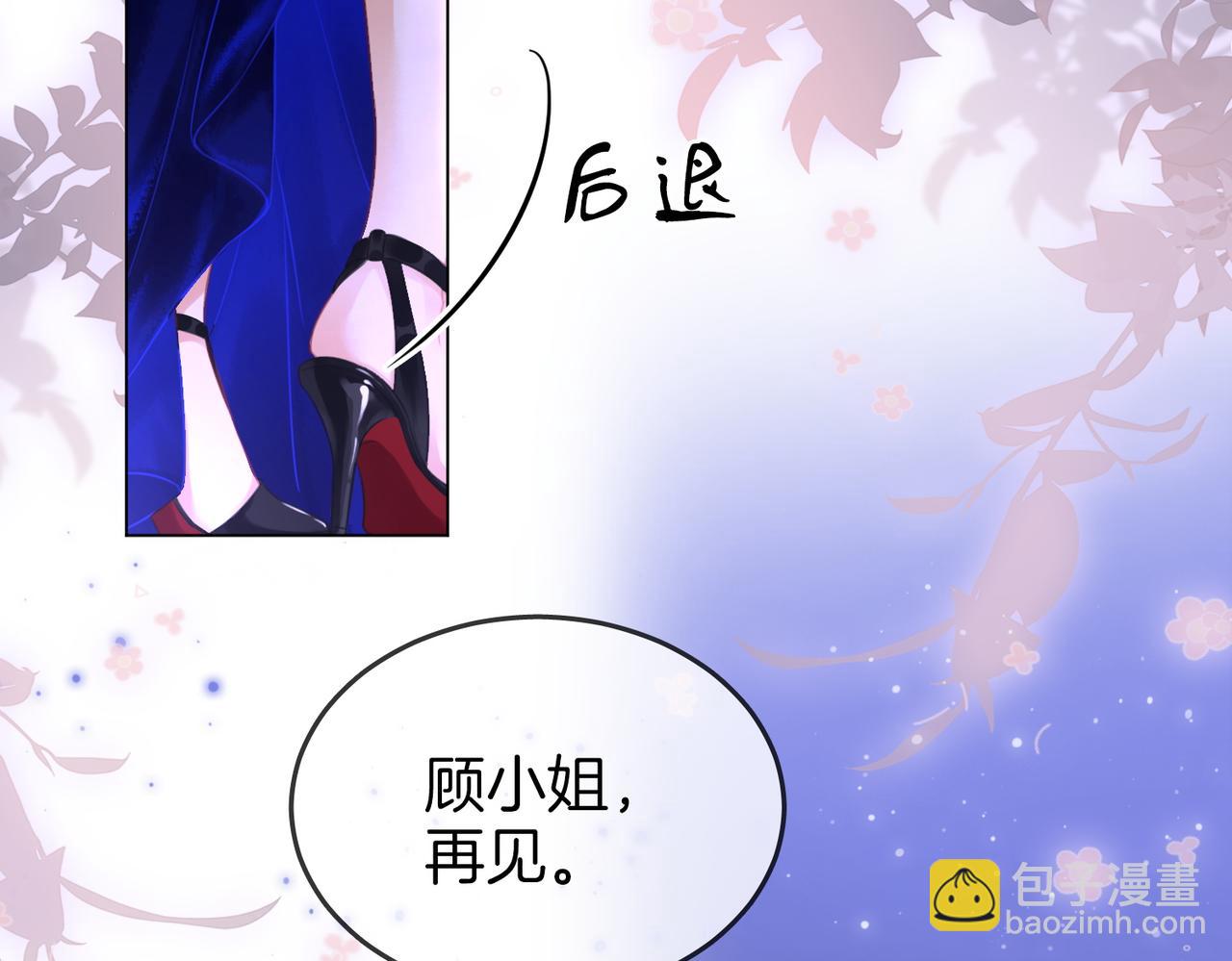 第44话 吻戏(1/2)-第45话