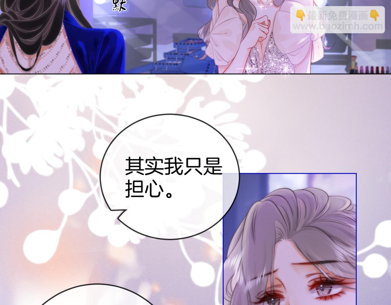 第44话 吻戏(1/2)-第45话