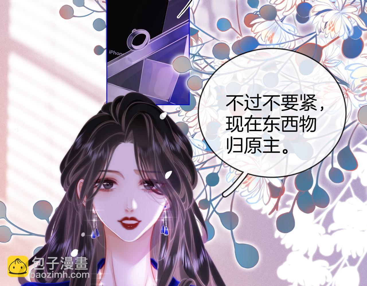 第44话 吻戏(1/2)-第45话