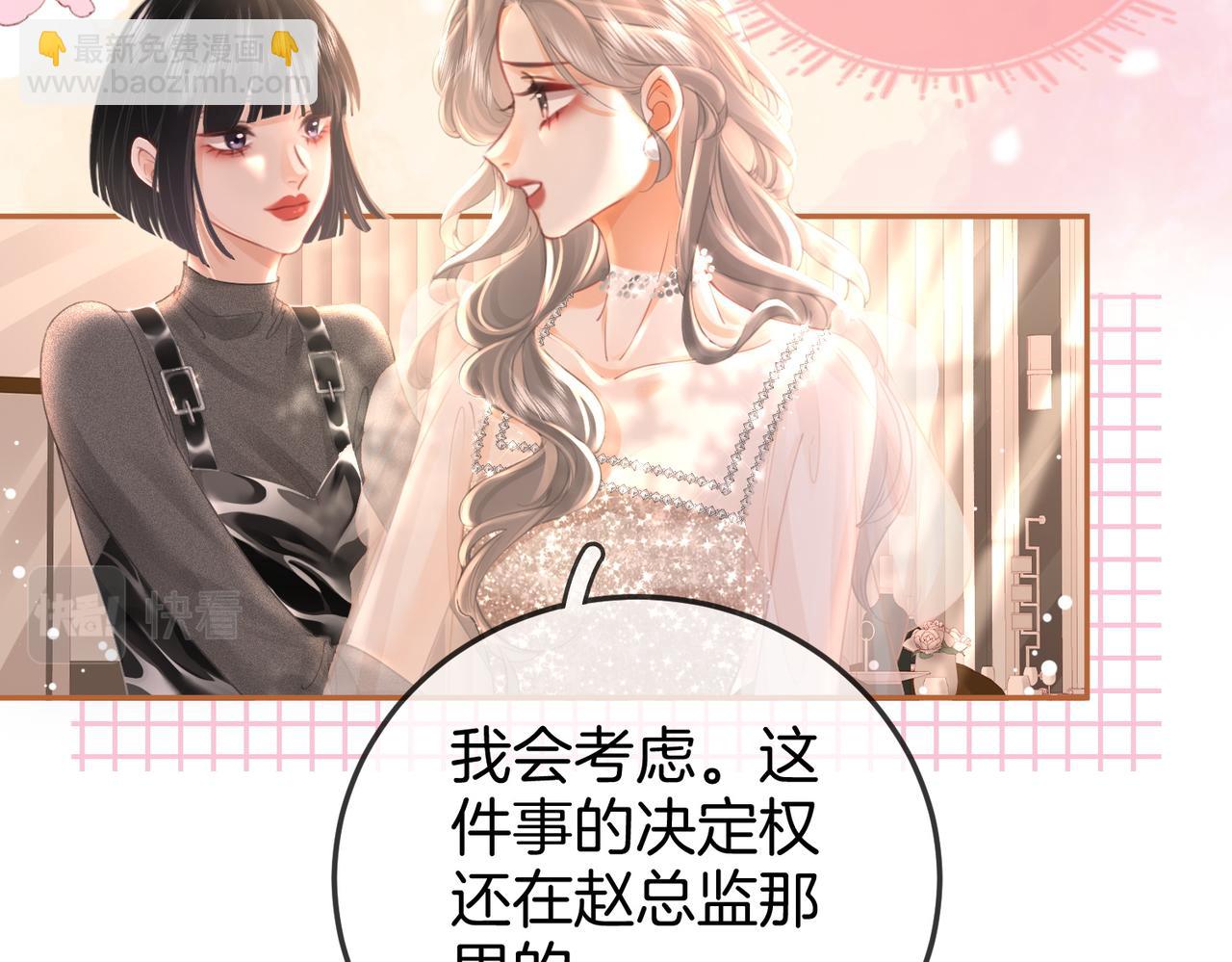 第46话 人渣出场(1/2)-第47话