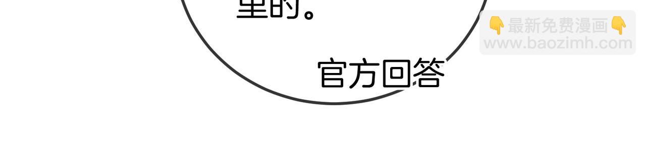 第46话 人渣出场(1/2)-第47话