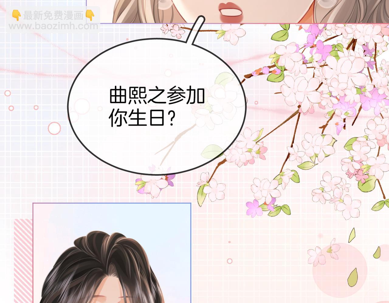 第46话 人渣出场(1/2)-第47话