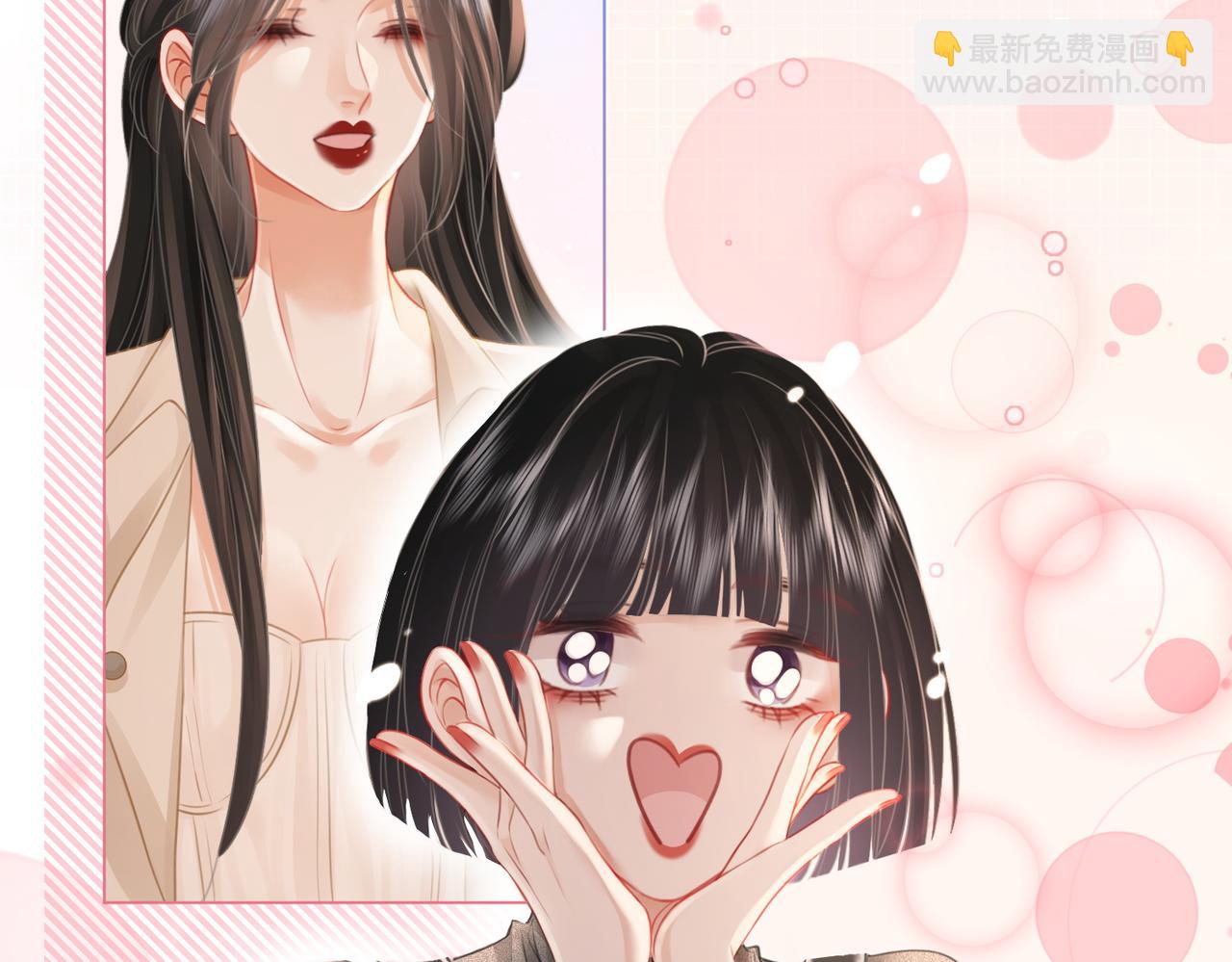 第46话 人渣出场(1/2)-第47话