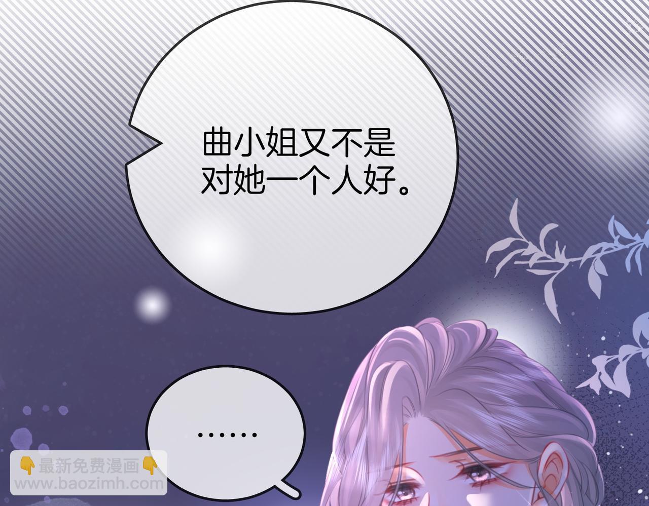 第46话 人渣出场(1/2)-第47话