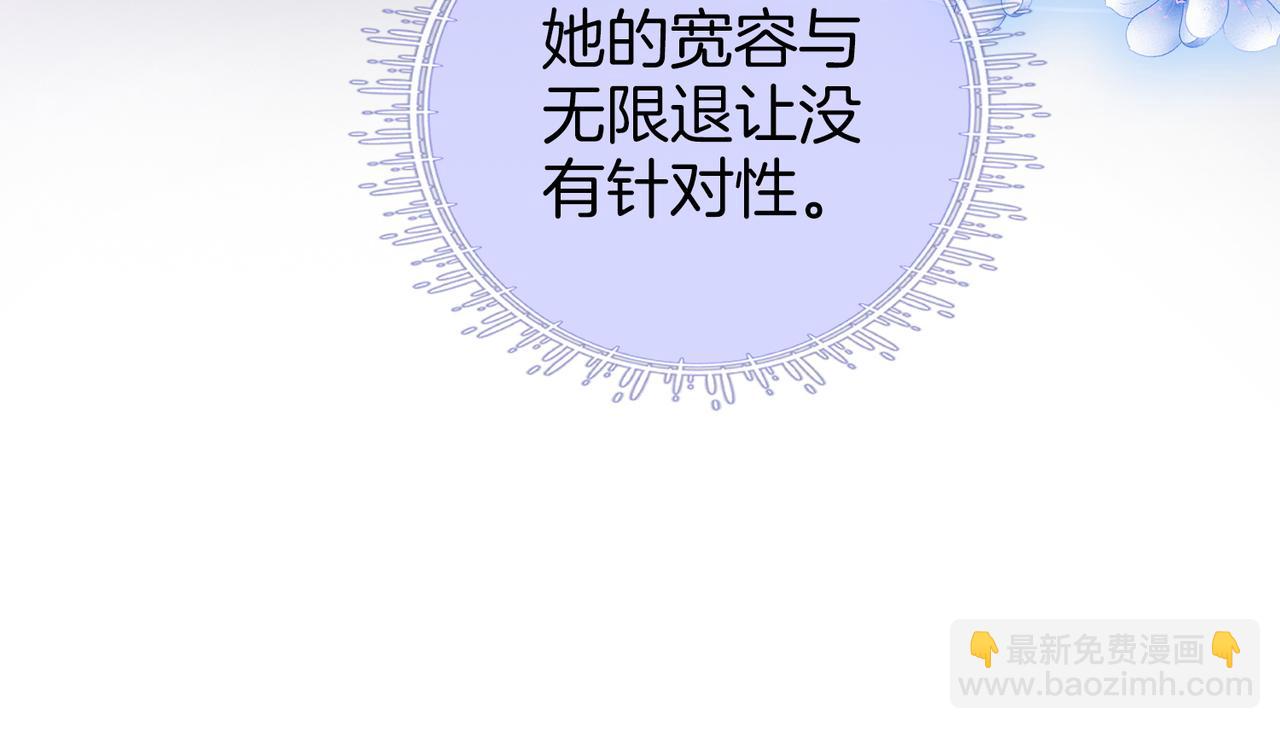 第46话 人渣出场(1/2)-第47话