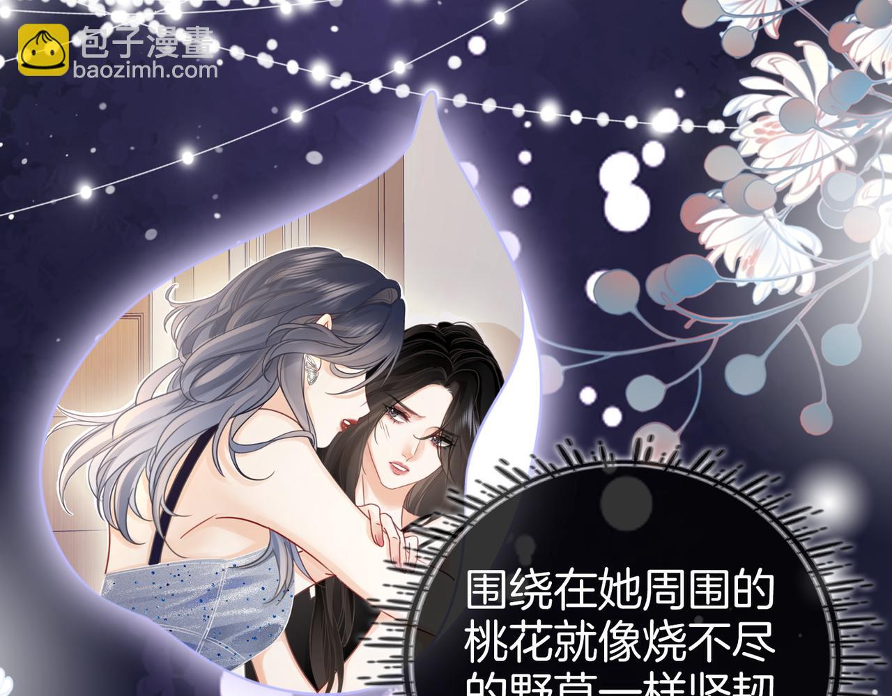 第46话 人渣出场(1/2)-第47话