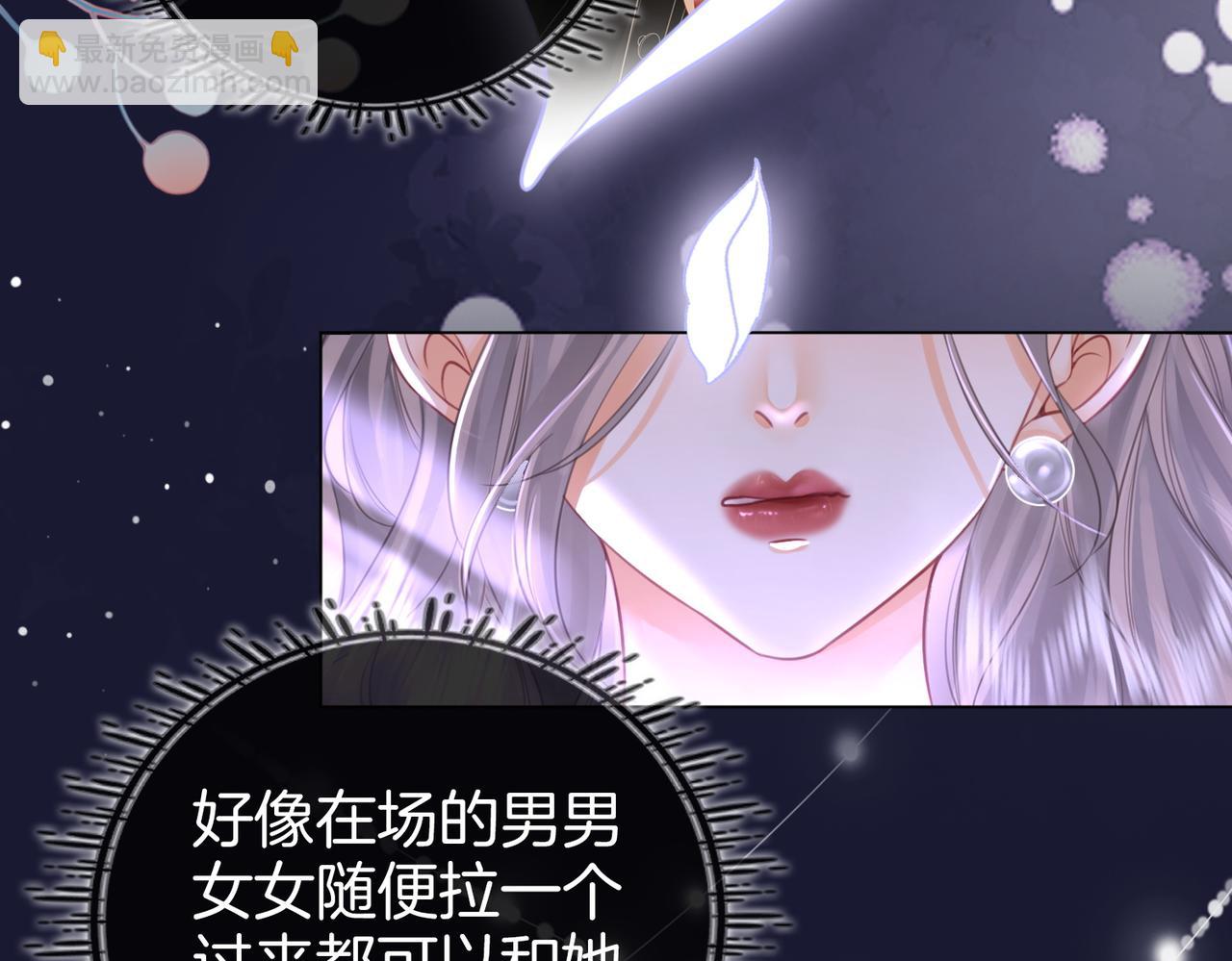 第46话 人渣出场(1/2)-第47话