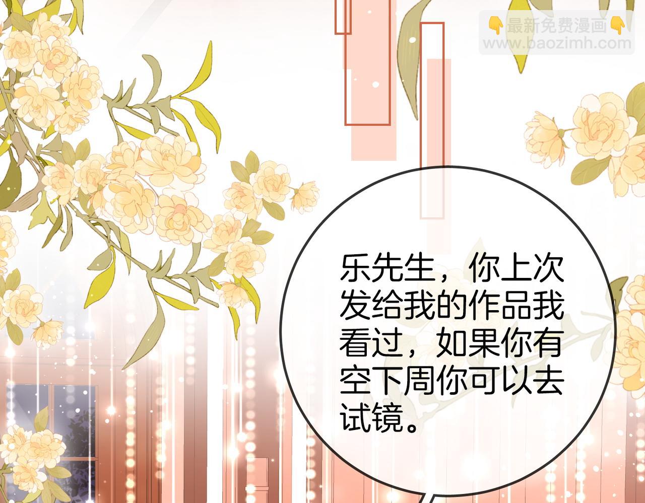 第46话 人渣出场(1/2)-第47话