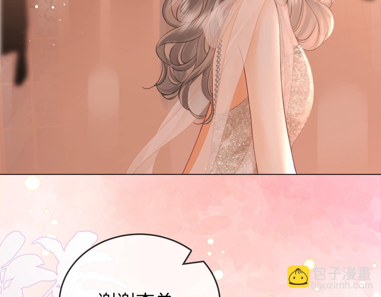 第46话 人渣出场(1/2)-第47话