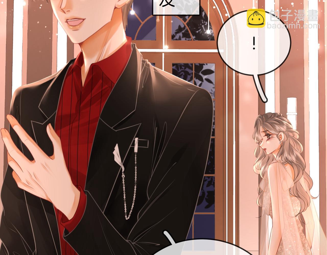 第46话 人渣出场(1/2)-第47话