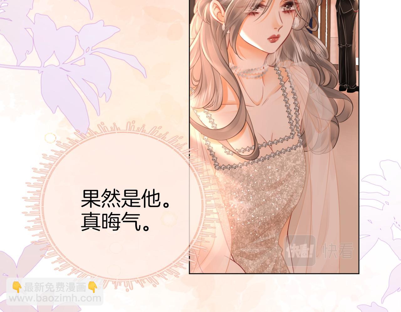 第46话 人渣出场(1/2)-第47话