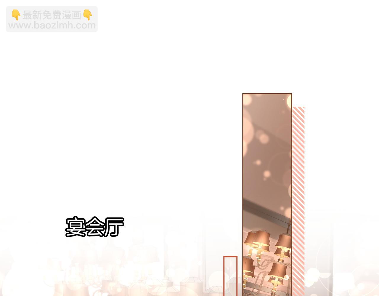 第46话 人渣出场(1/2)-第47话